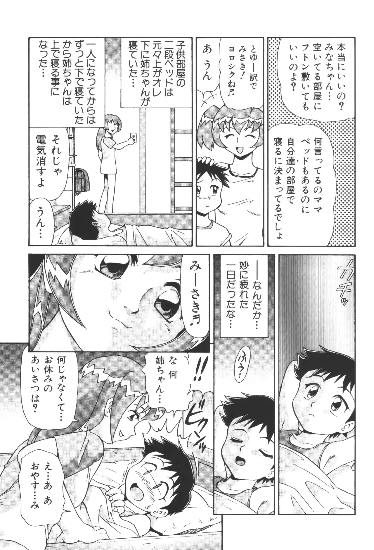 웹툰 이미지 44