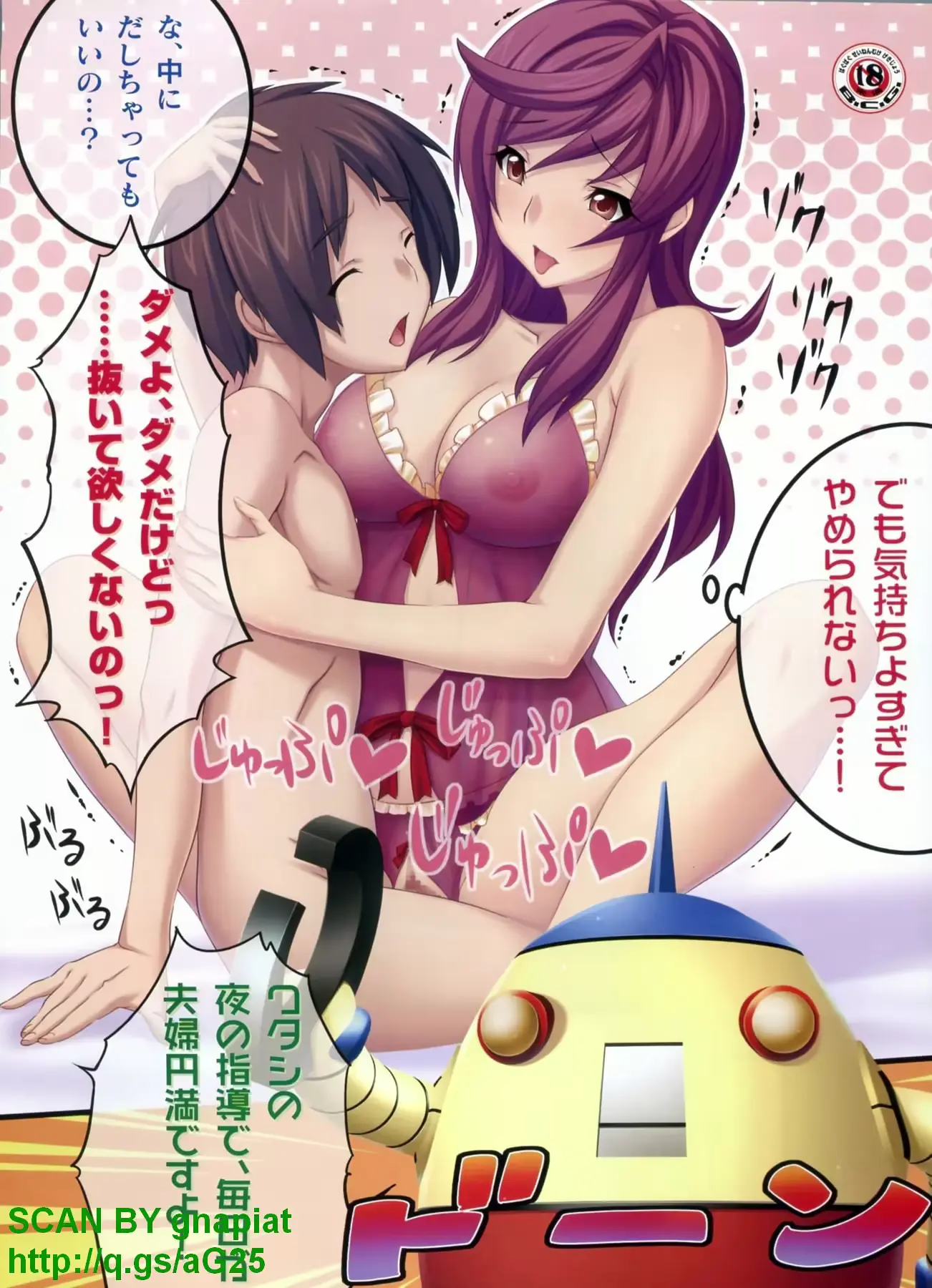 웹툰 이미지 185