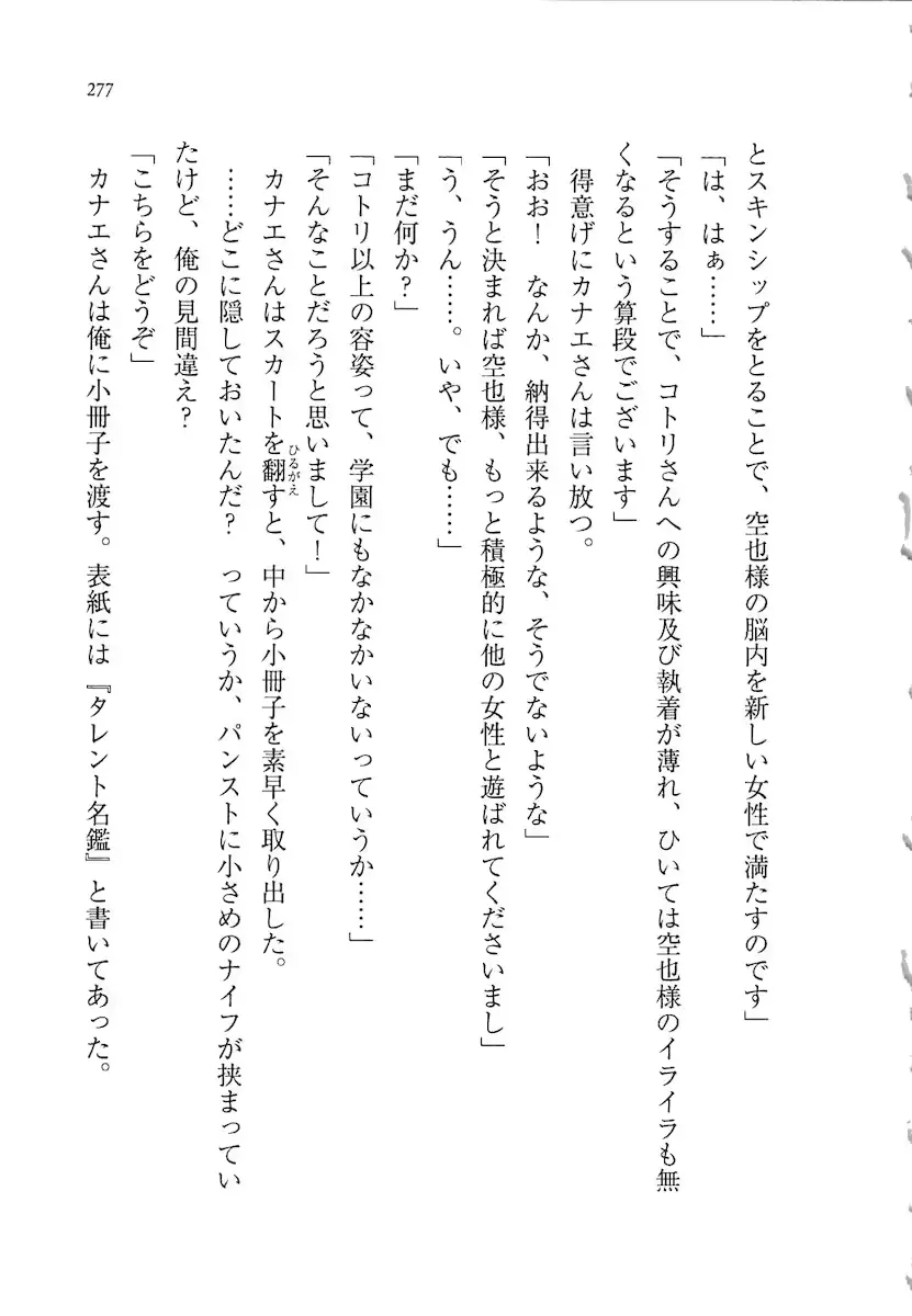 웹툰 이미지 276