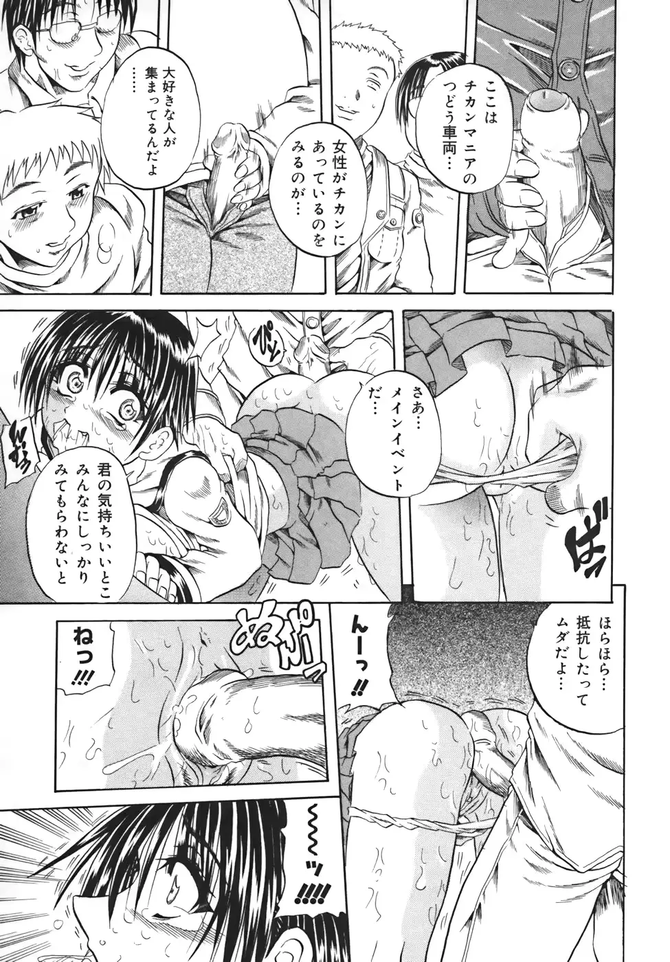 웹툰 이미지 154