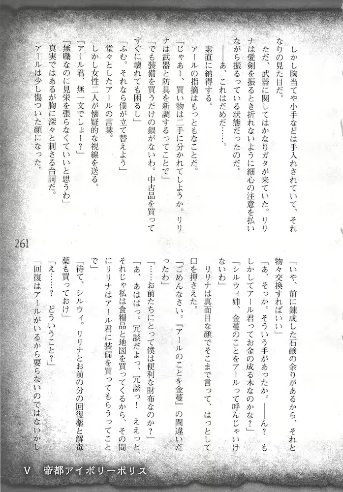 웹툰 이미지 263