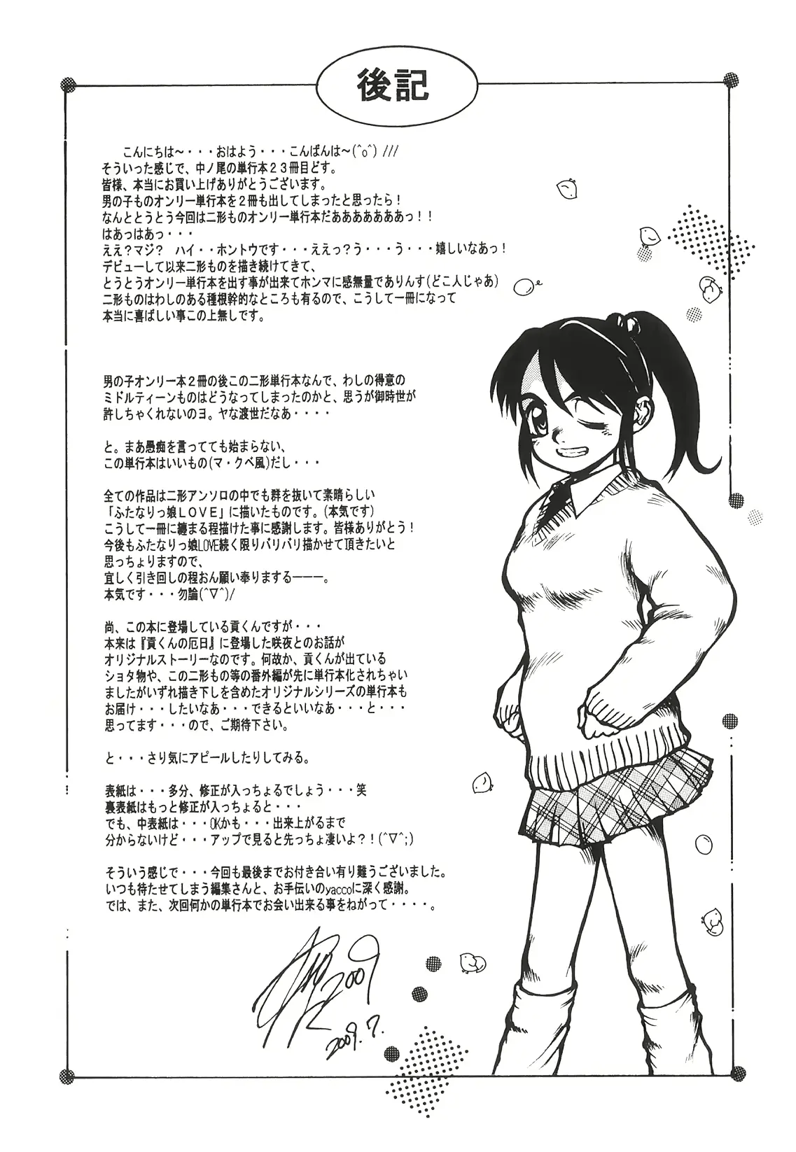웹툰 이미지 179