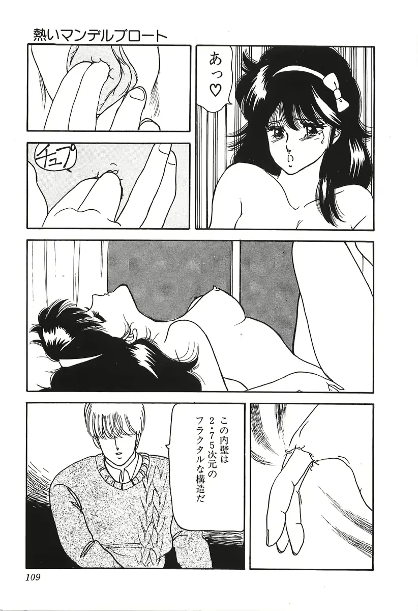 웹툰 이미지 108