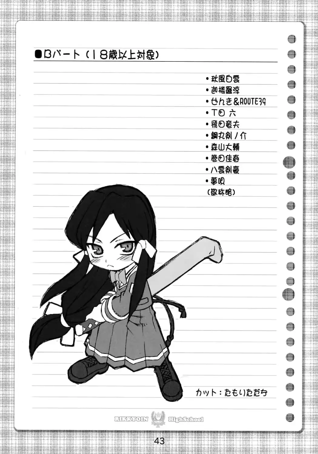 웹툰 이미지 41