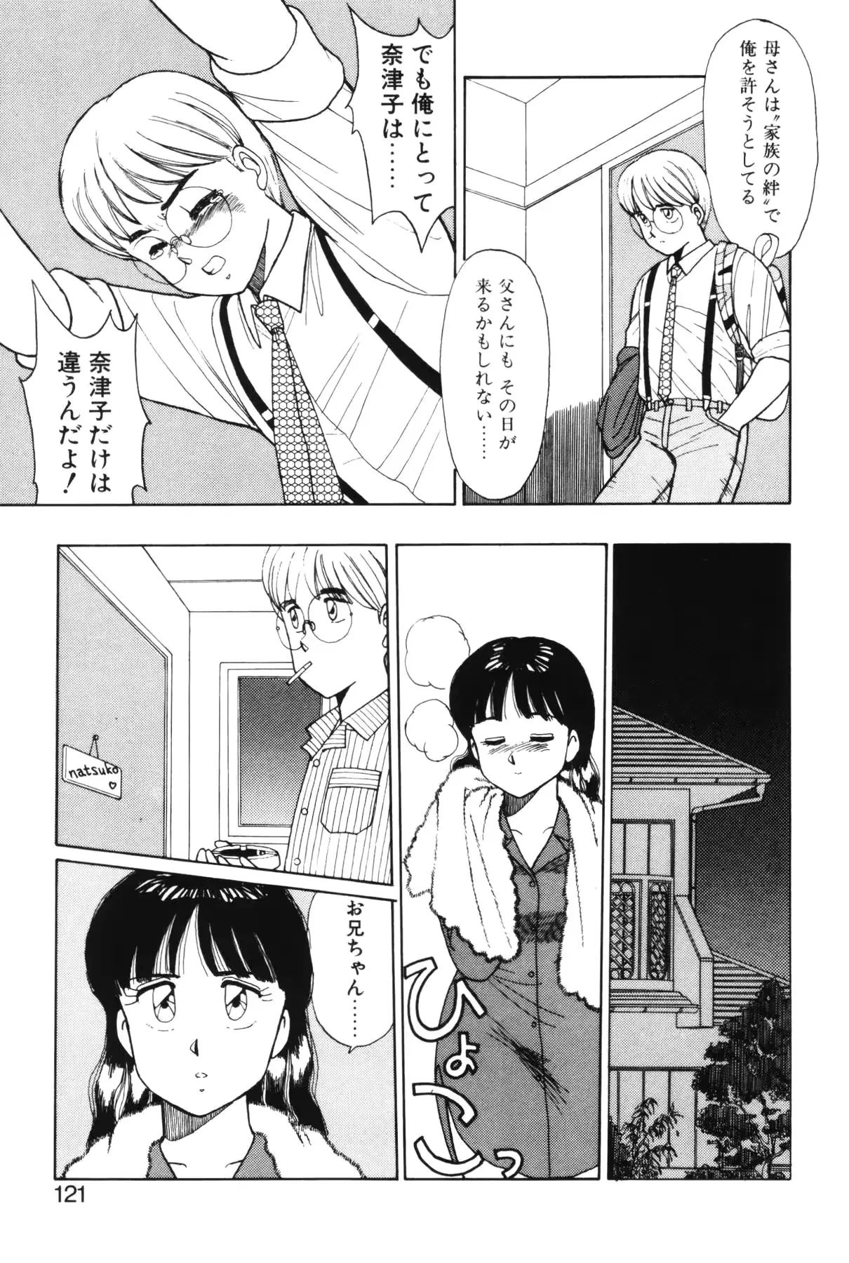 웹툰 이미지 116