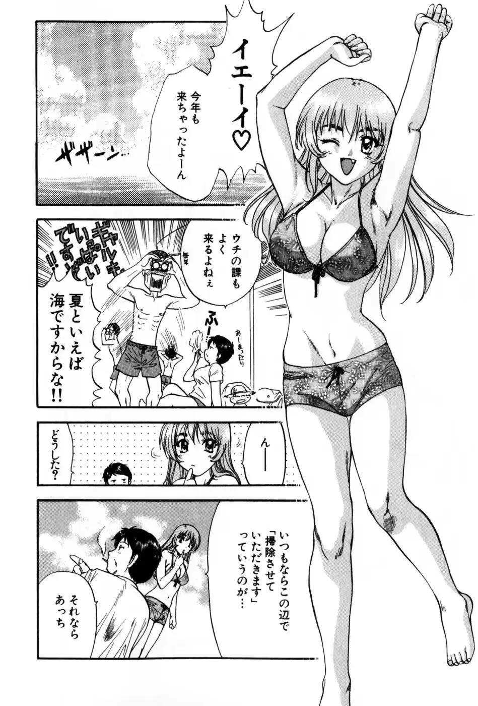 웹툰 이미지 173
