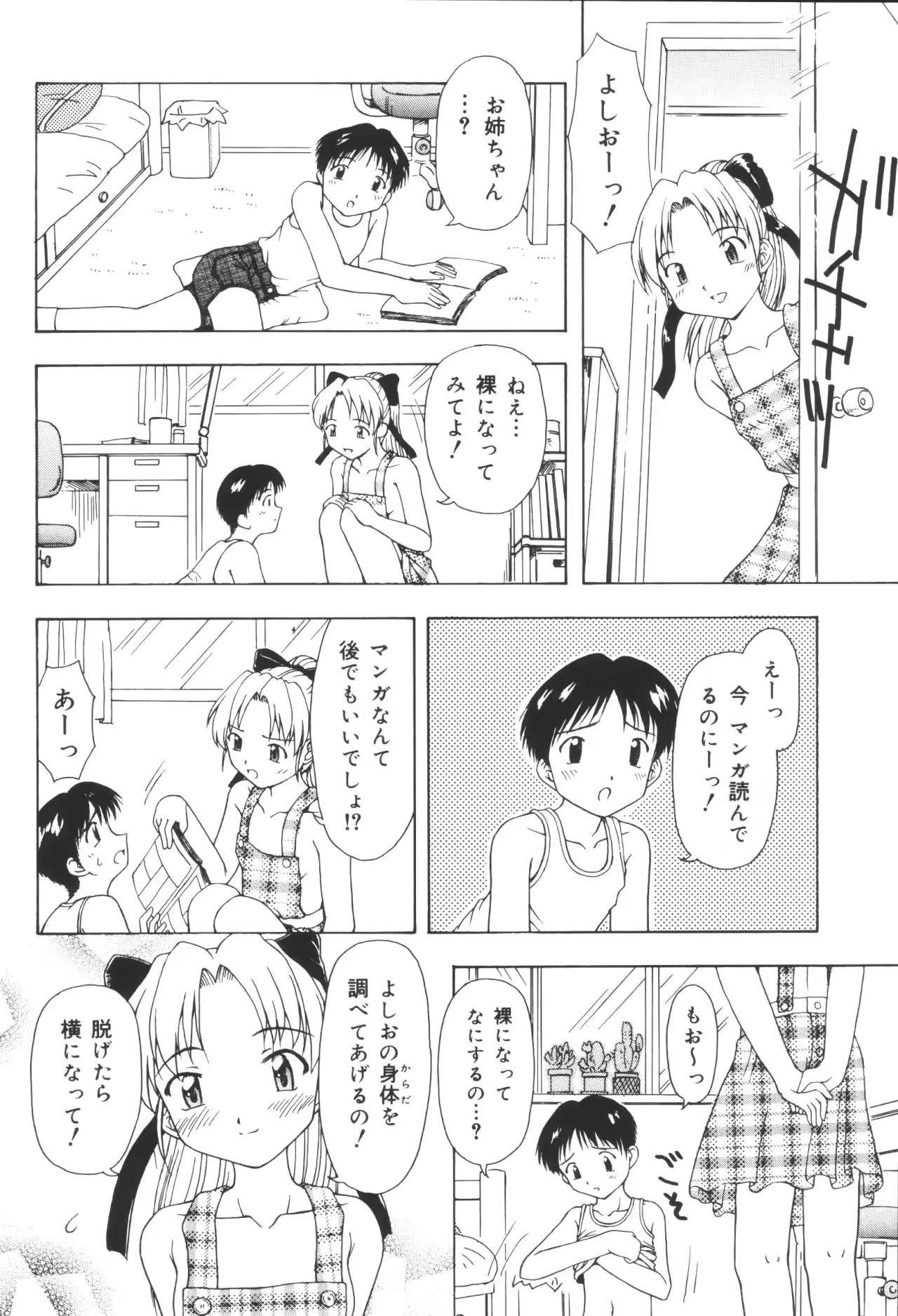 웹툰 이미지 75