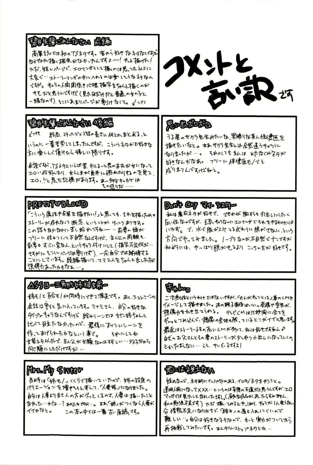 웹툰 이미지 188