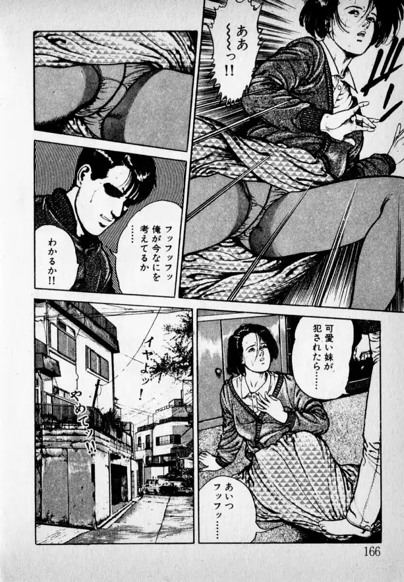 웹툰 이미지 167