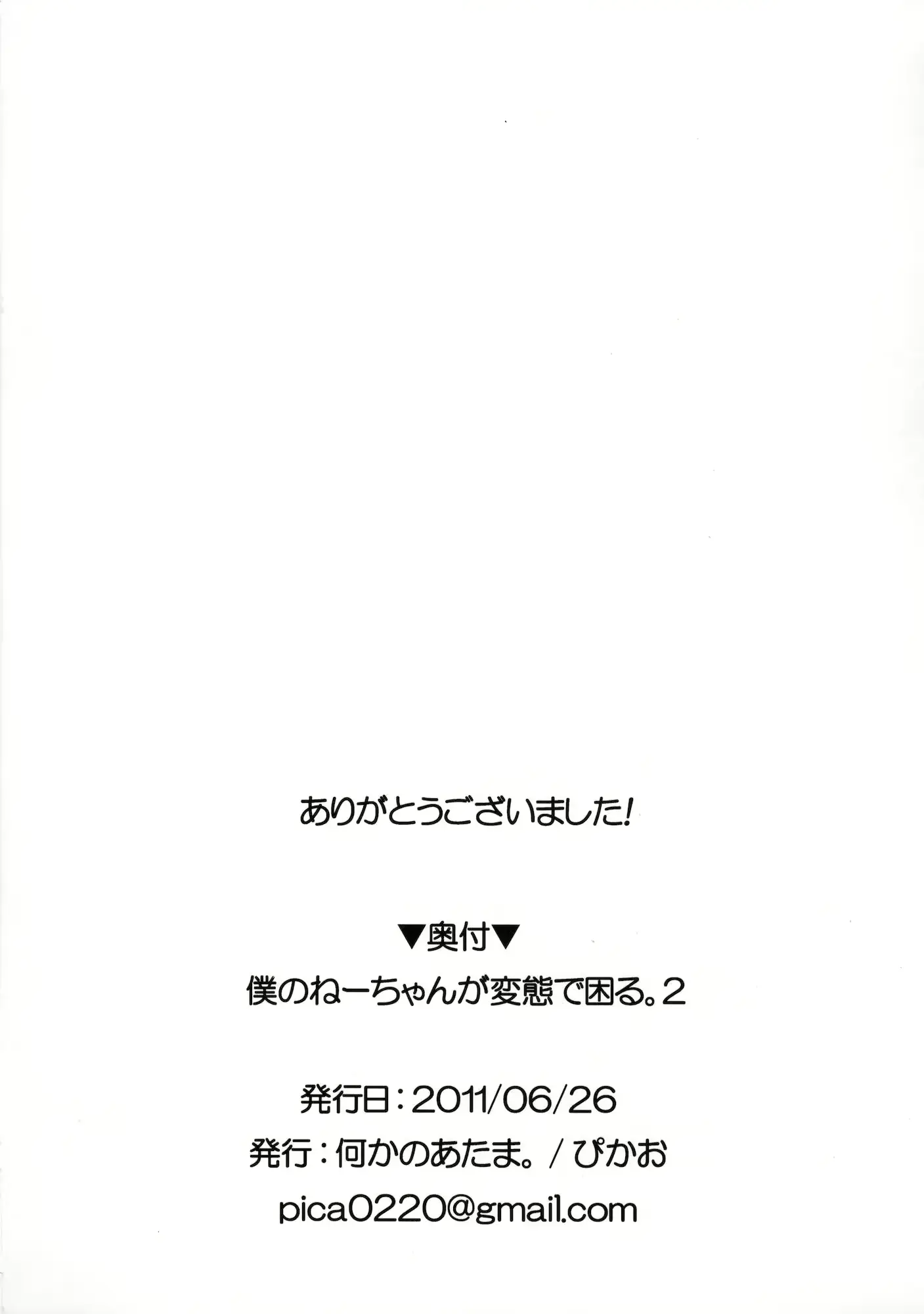 웹툰 이미지 20