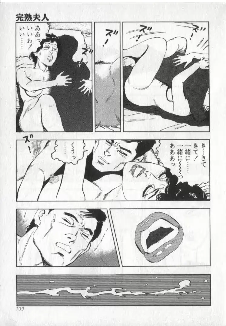 웹툰 이미지 140