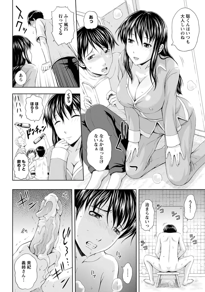 웹툰 이미지 88
