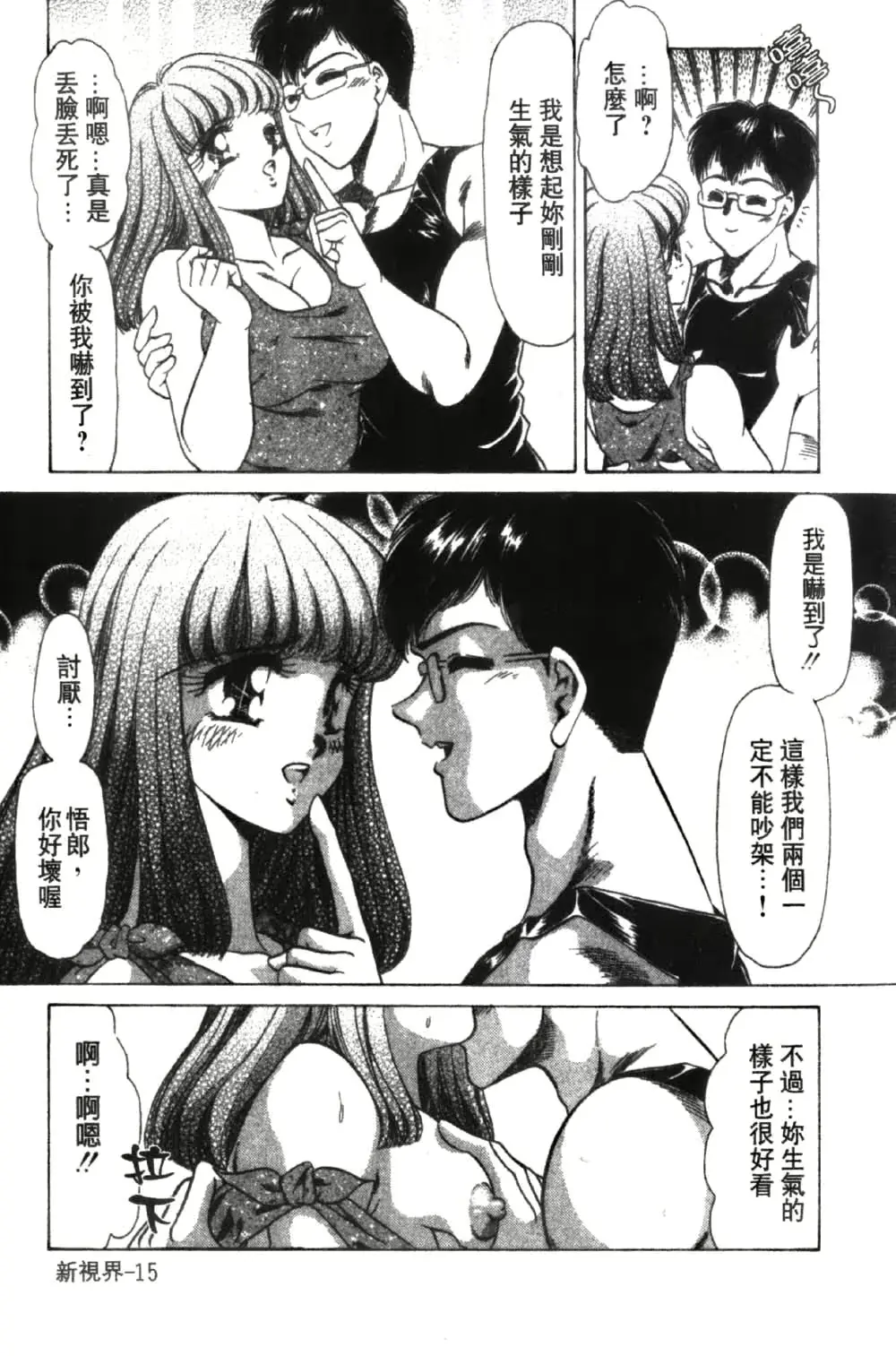 웹툰 이미지 16