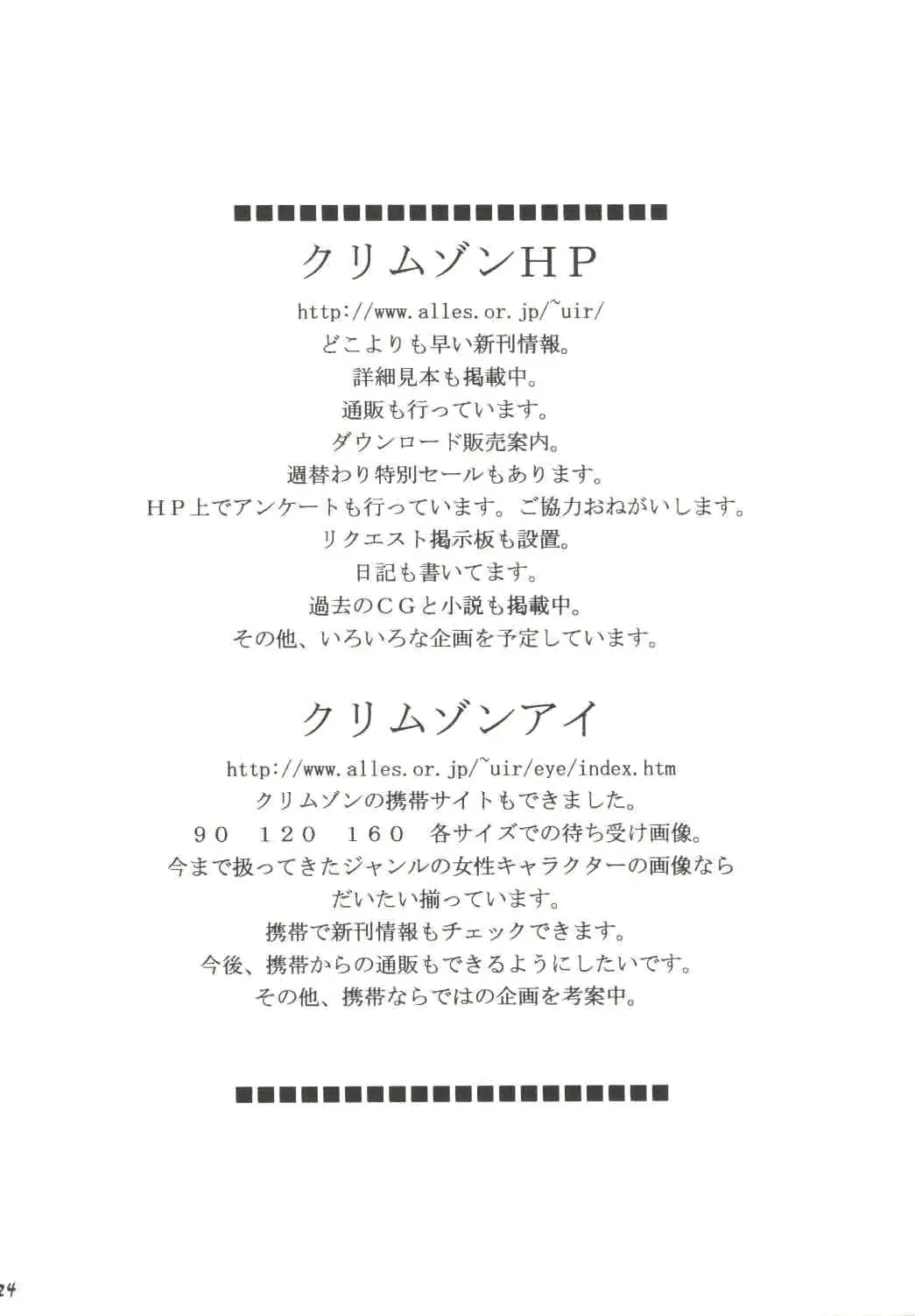 웹툰 이미지 22