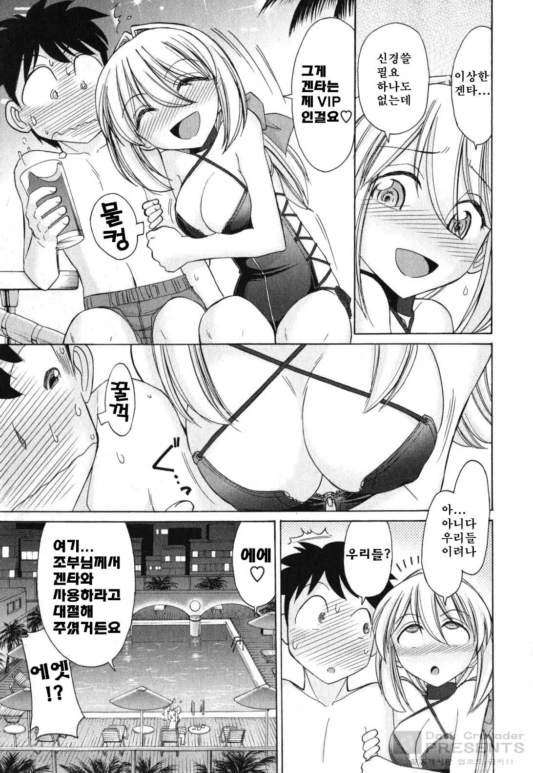 웹툰 이미지 100