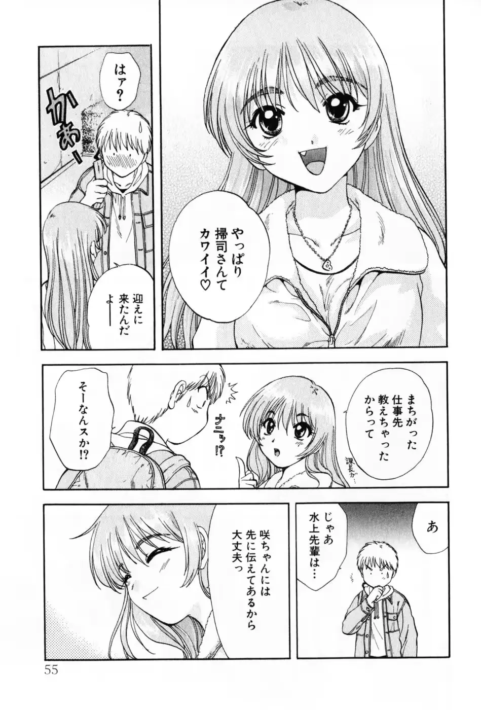 웹툰 이미지 54
