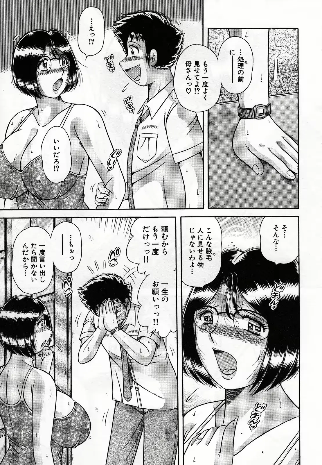 웹툰 이미지 154