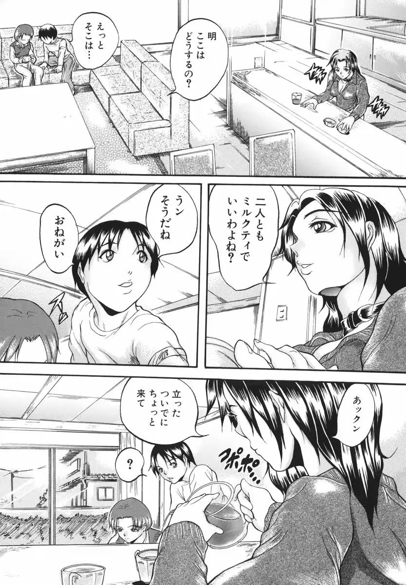 웹툰 이미지 113