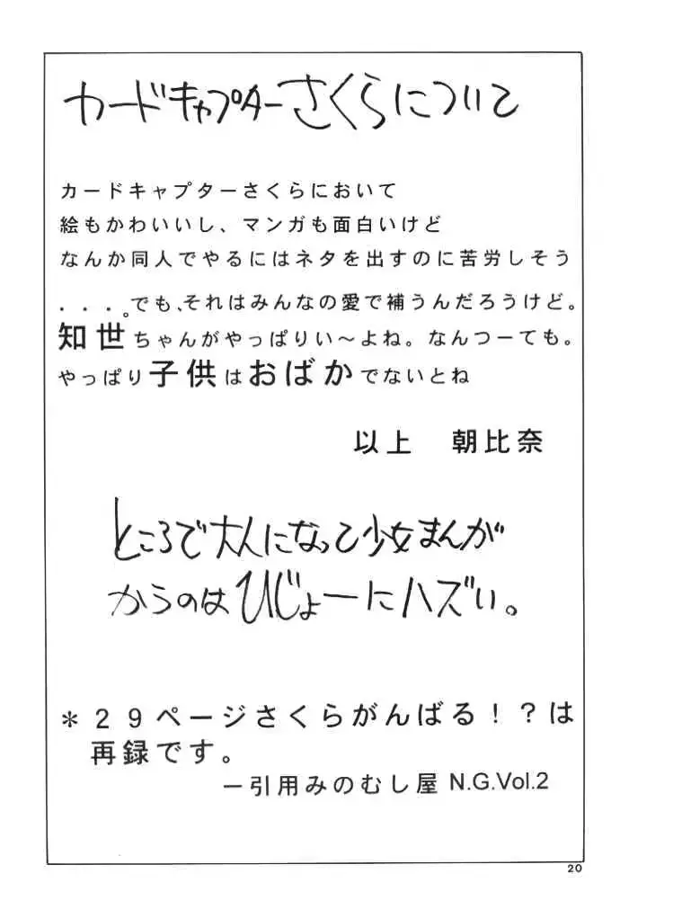 웹툰 이미지 18