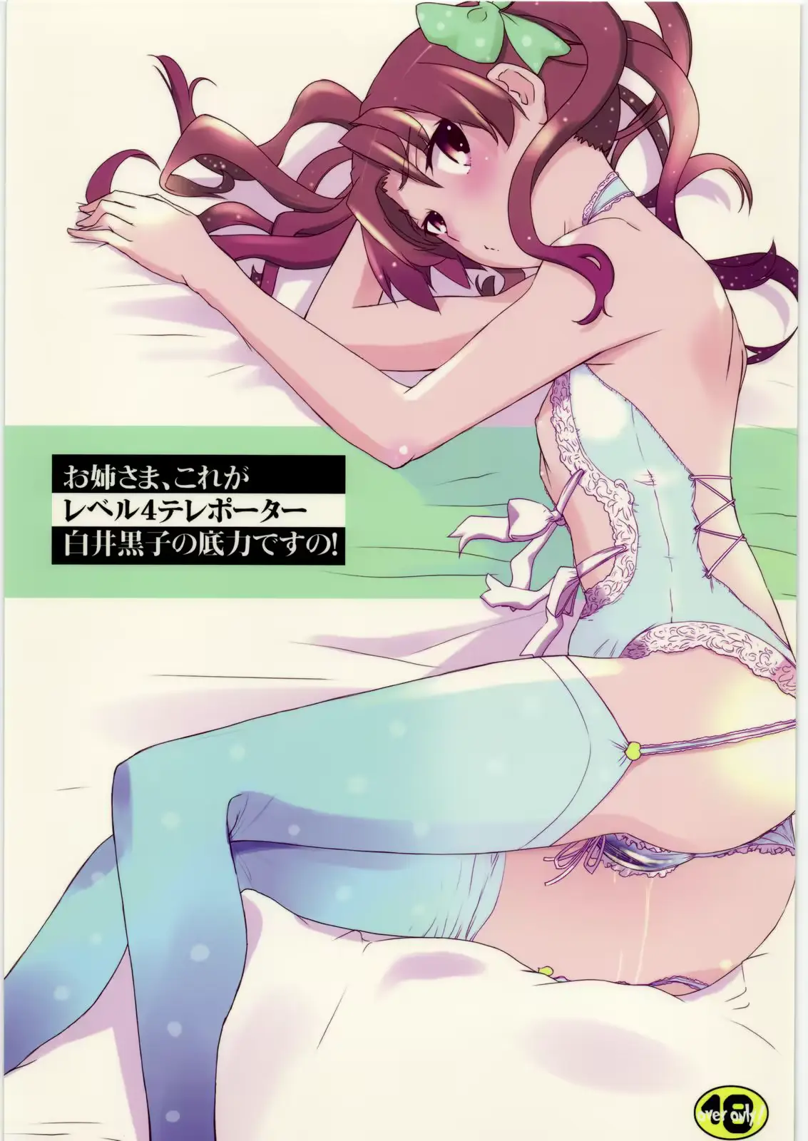 웹툰 이미지 0
