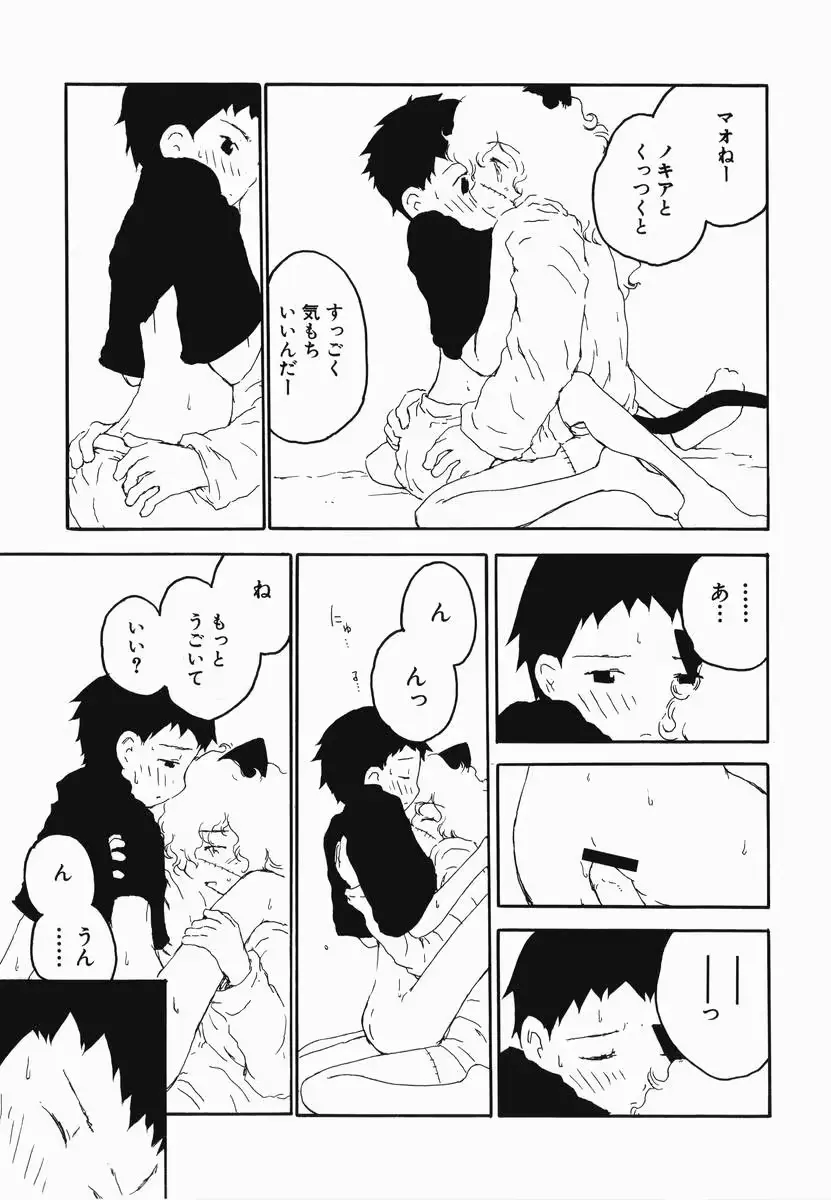 웹툰 이미지 178