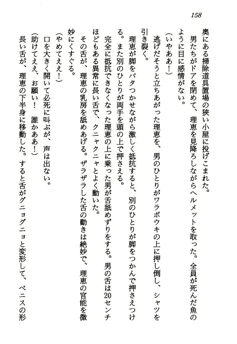 웹툰 이미지 160