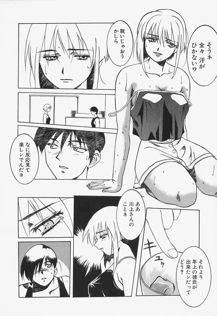 웹툰 이미지 89