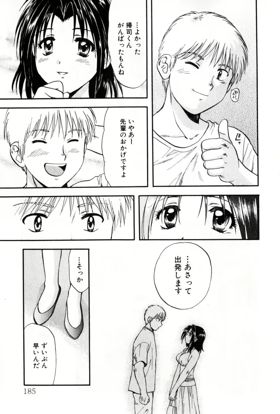 웹툰 이미지 184