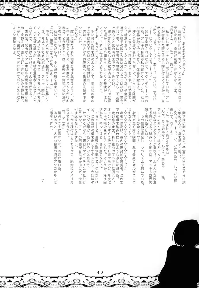 웹툰 이미지 38