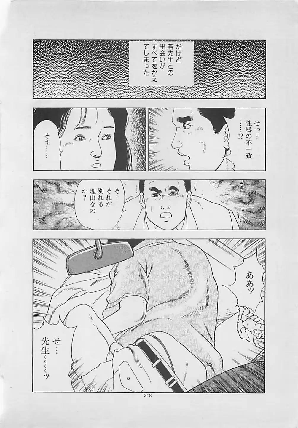 웹툰 이미지 219