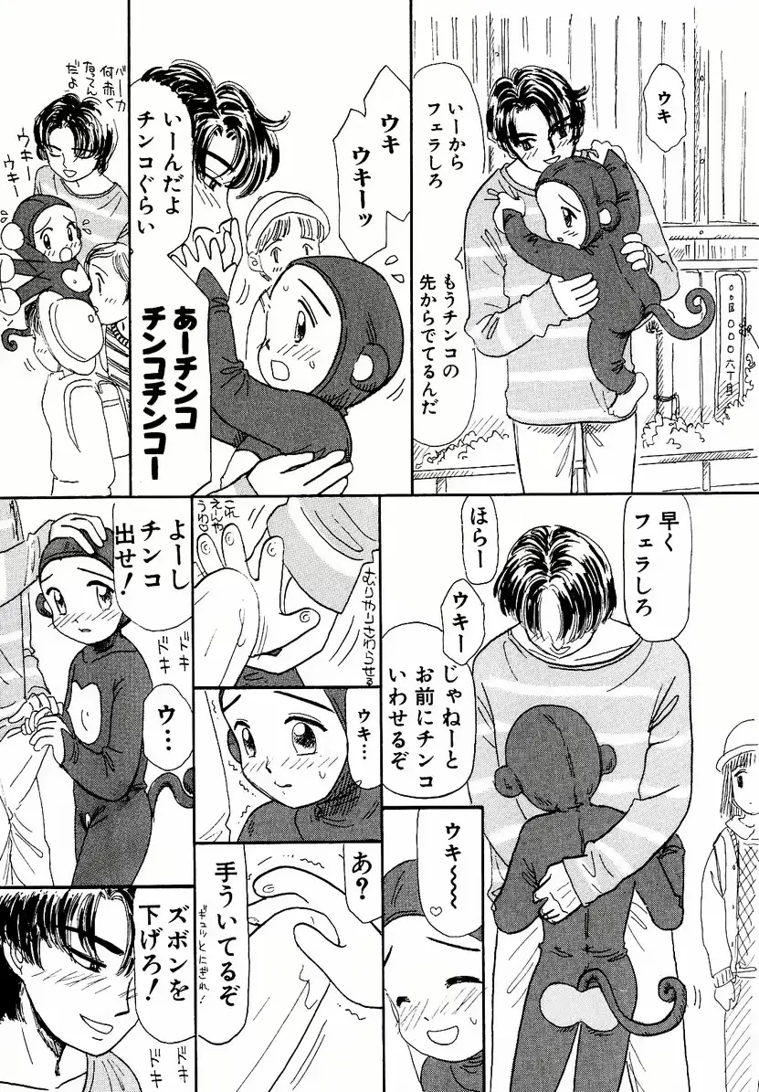 웹툰 이미지 28