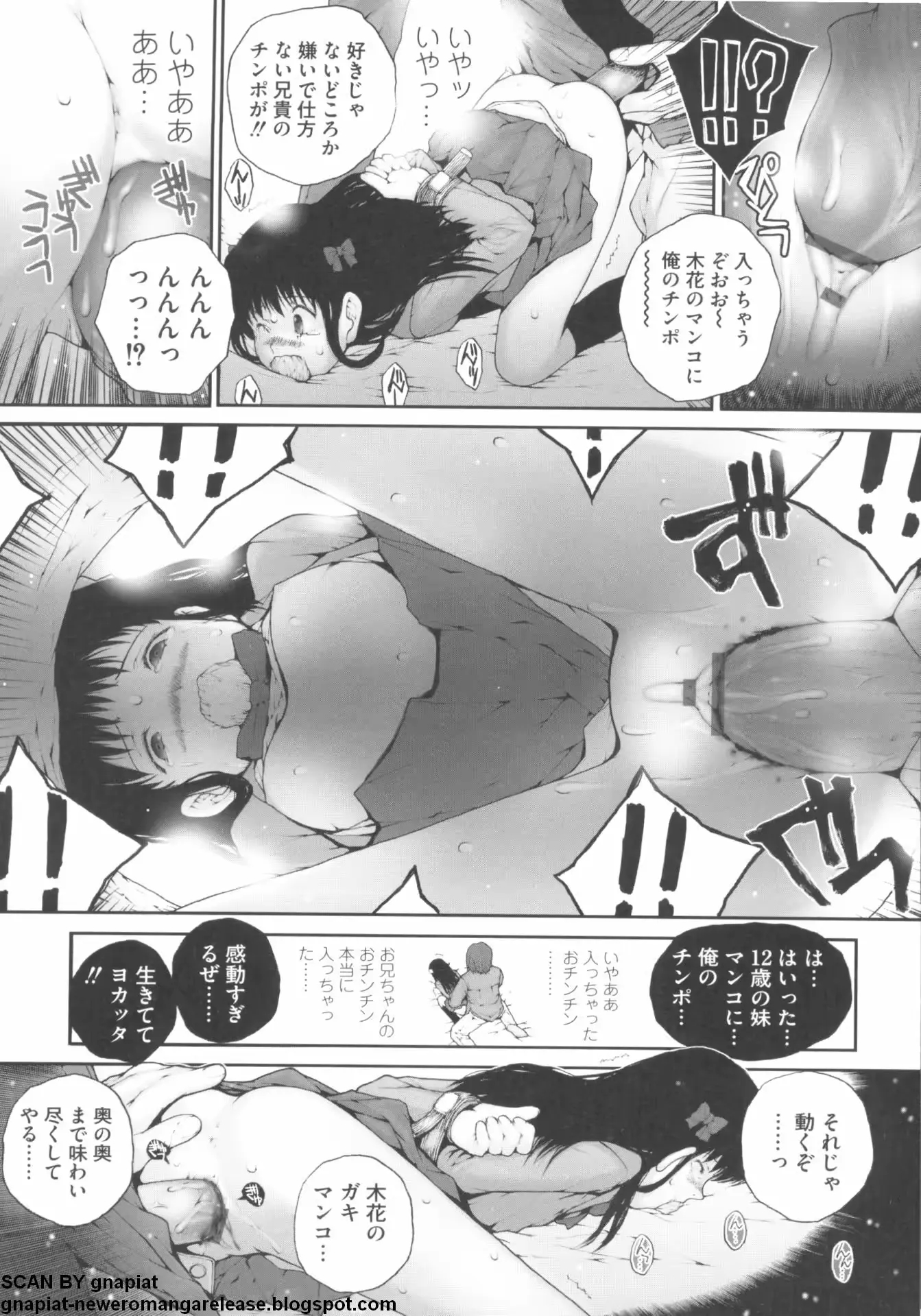웹툰 이미지 54