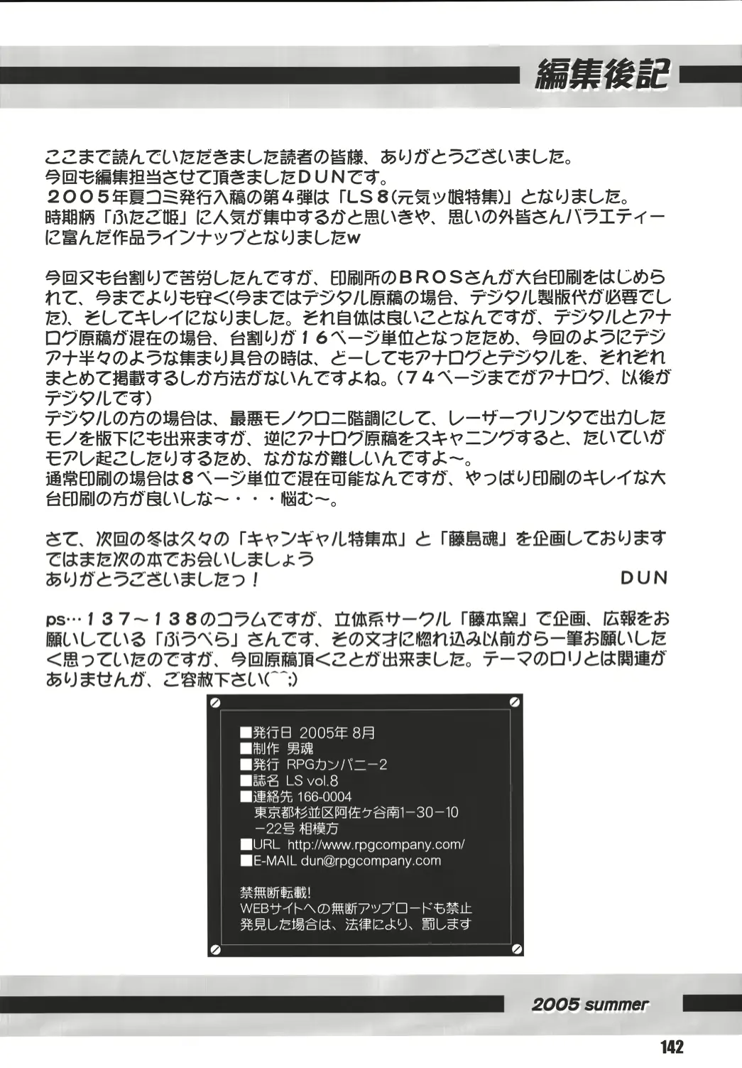 웹툰 이미지 140