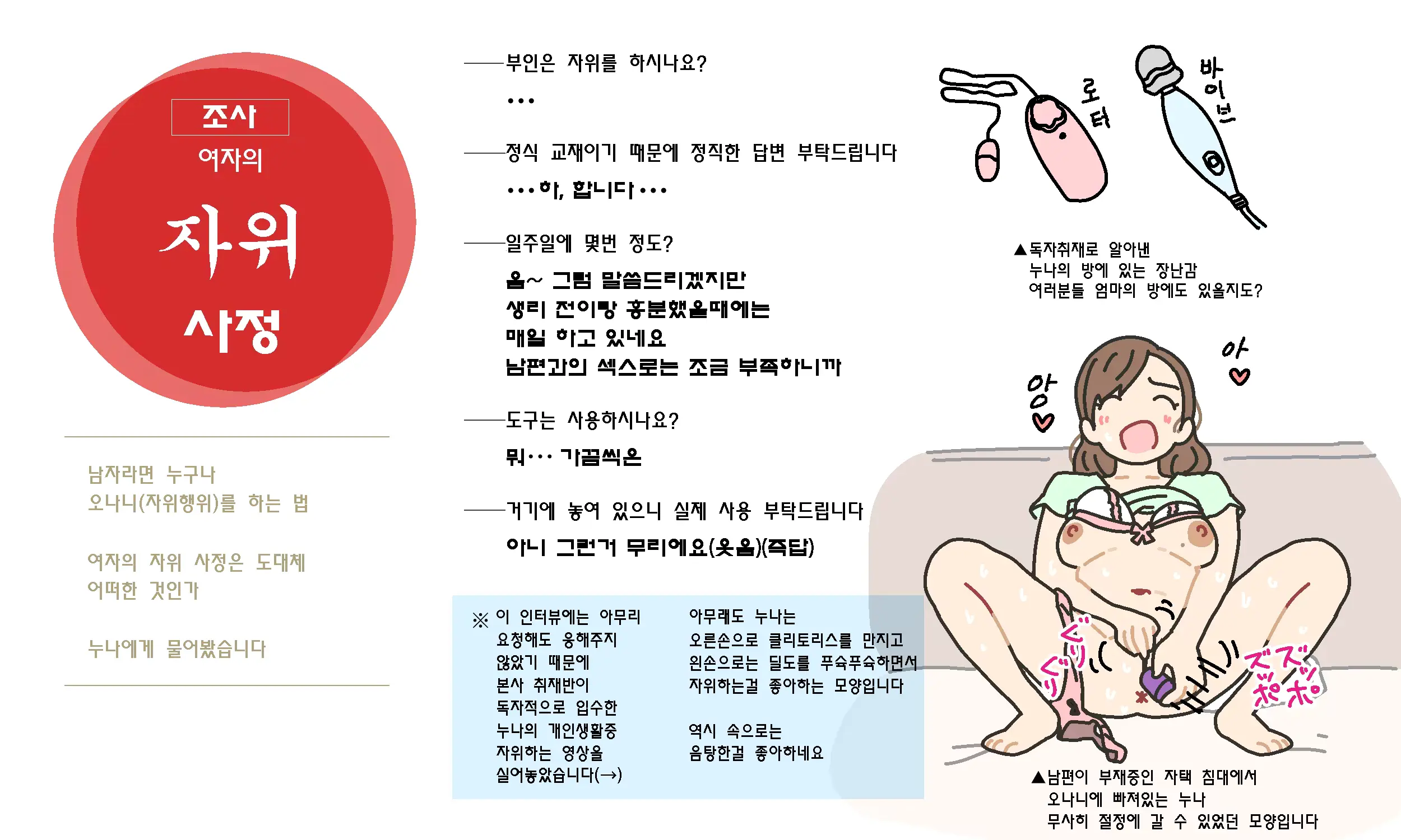 웹툰 이미지 45