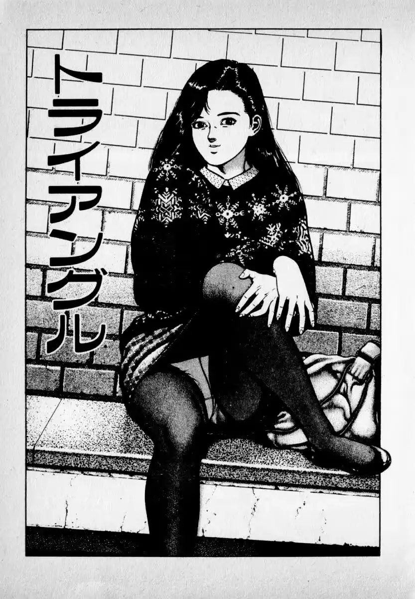 웹툰 이미지 116