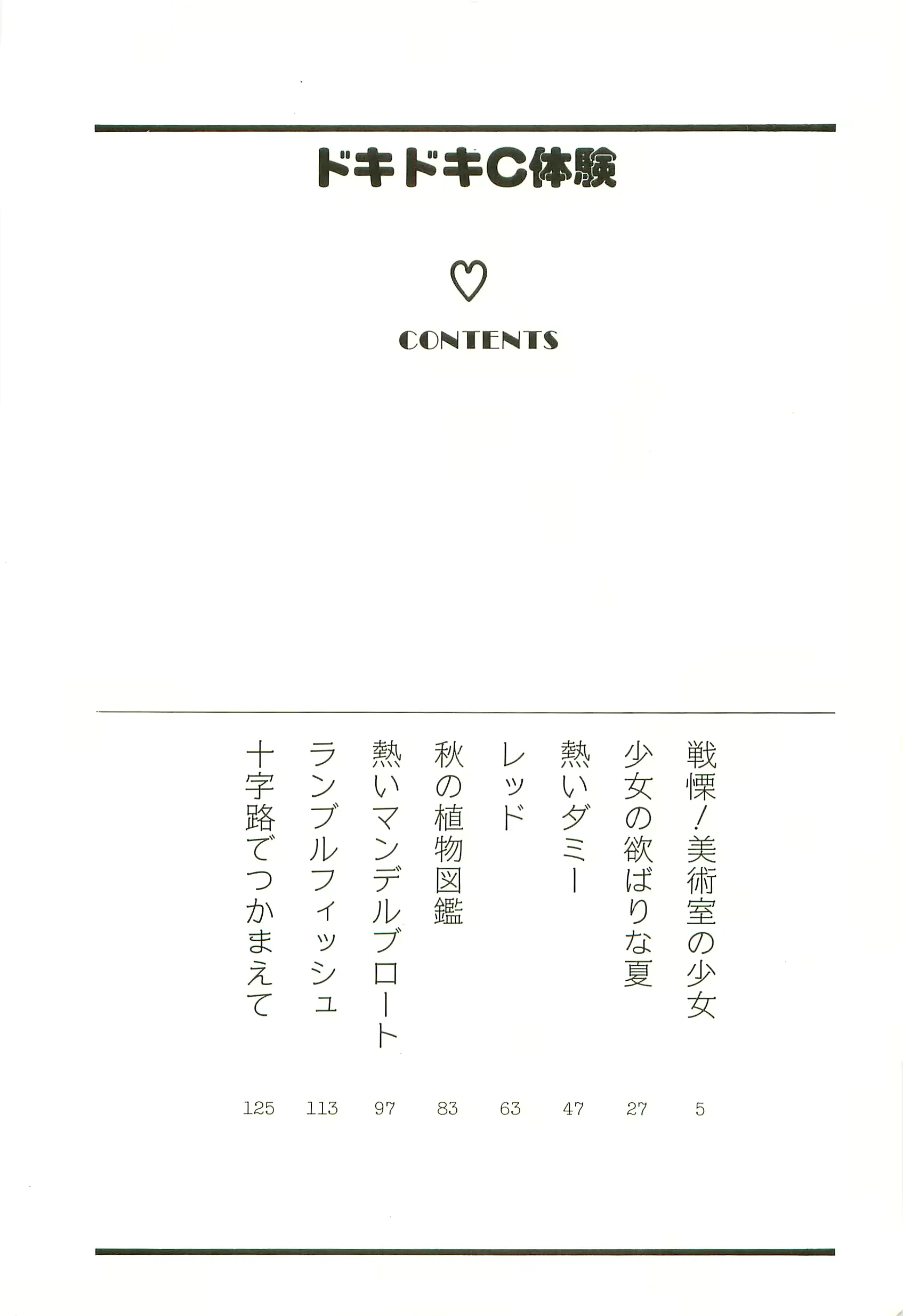 웹툰 이미지 3