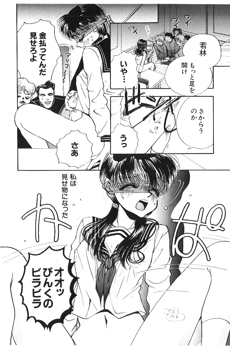 웹툰 이미지 122