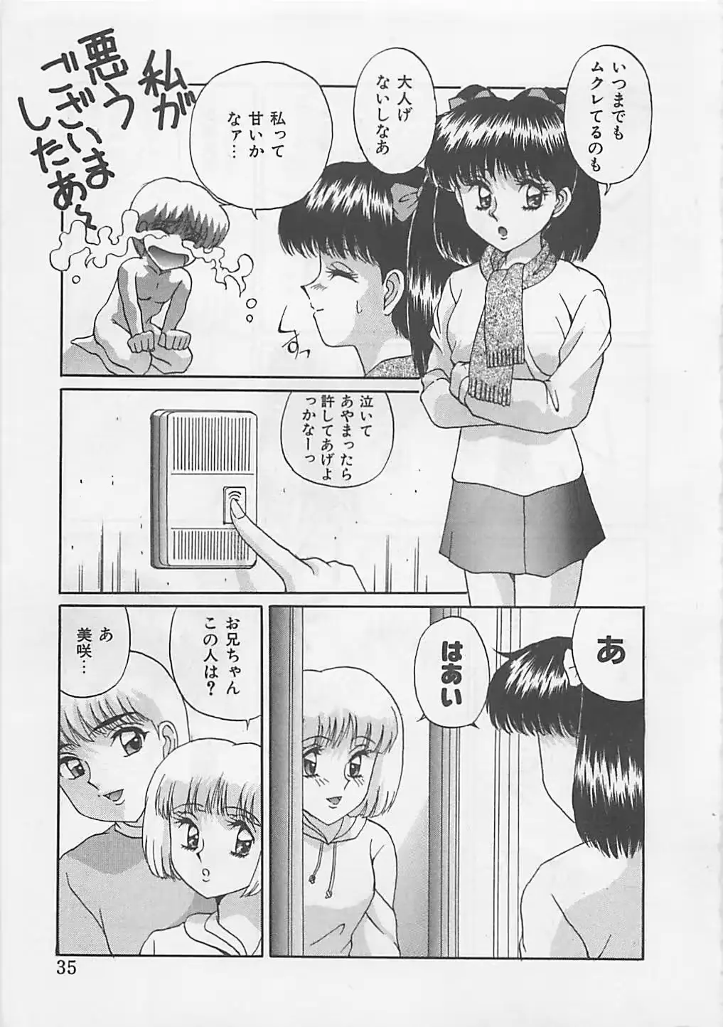 웹툰 이미지 36