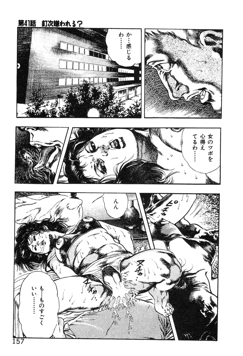 웹툰 이미지 161