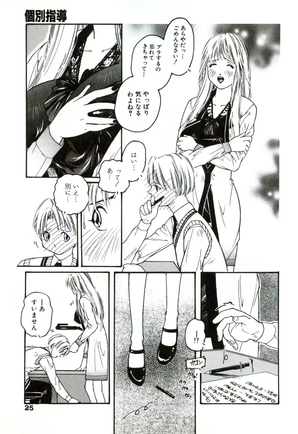 웹툰 이미지 29