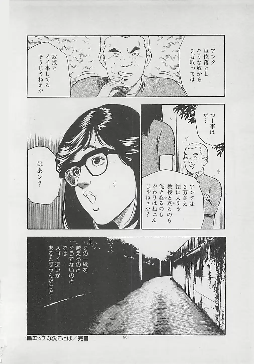 웹툰 이미지 97