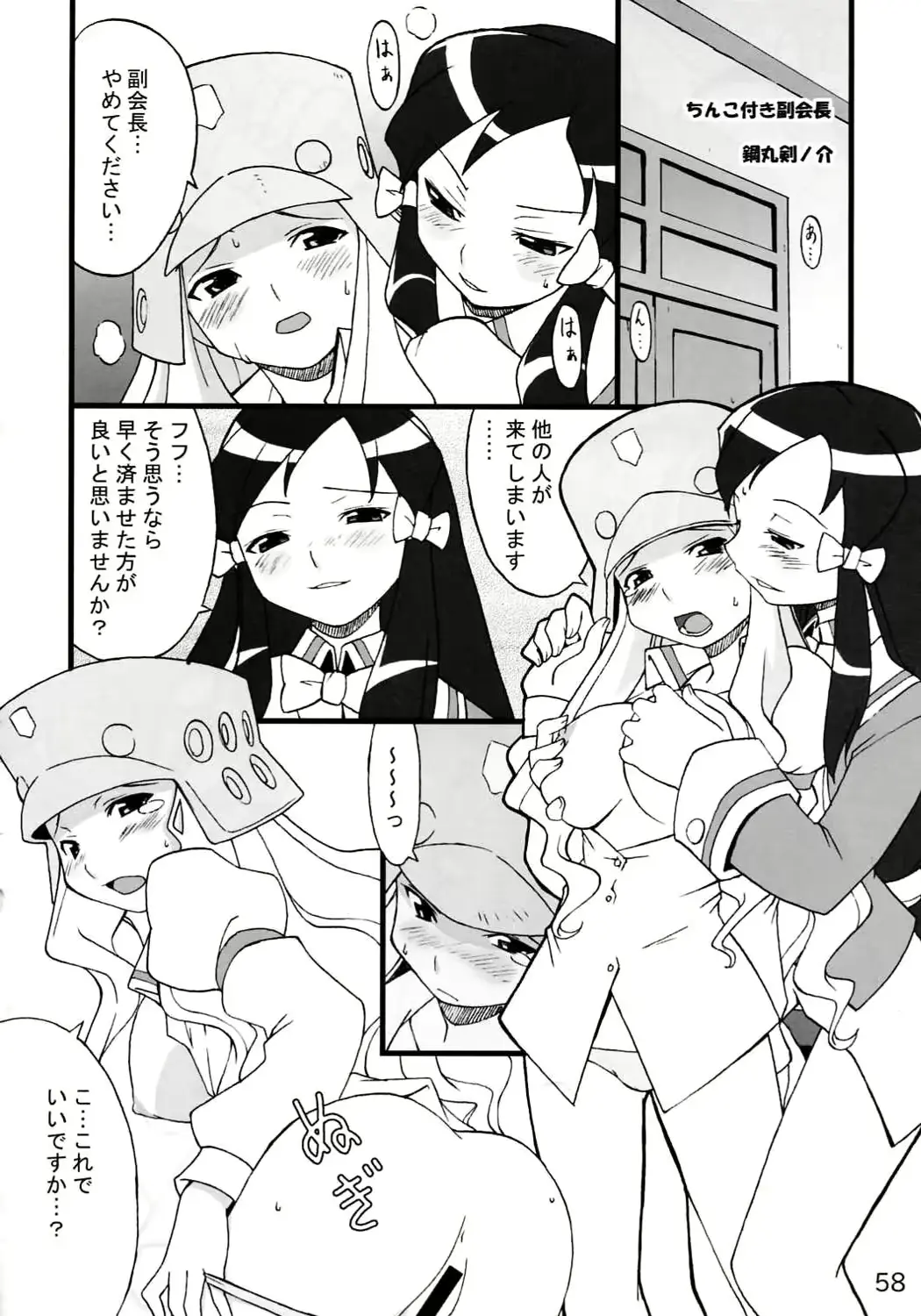 웹툰 이미지 56