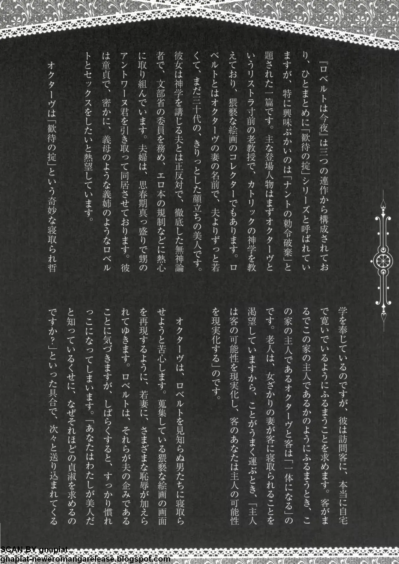 웹툰 이미지 157