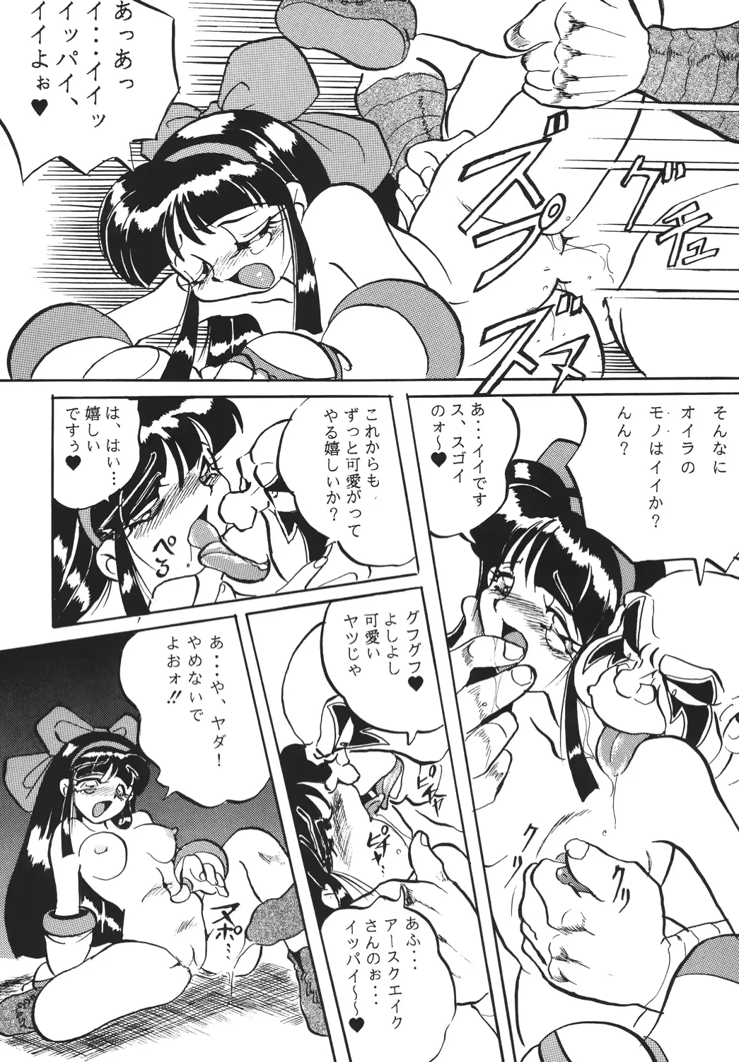 웹툰 이미지 29