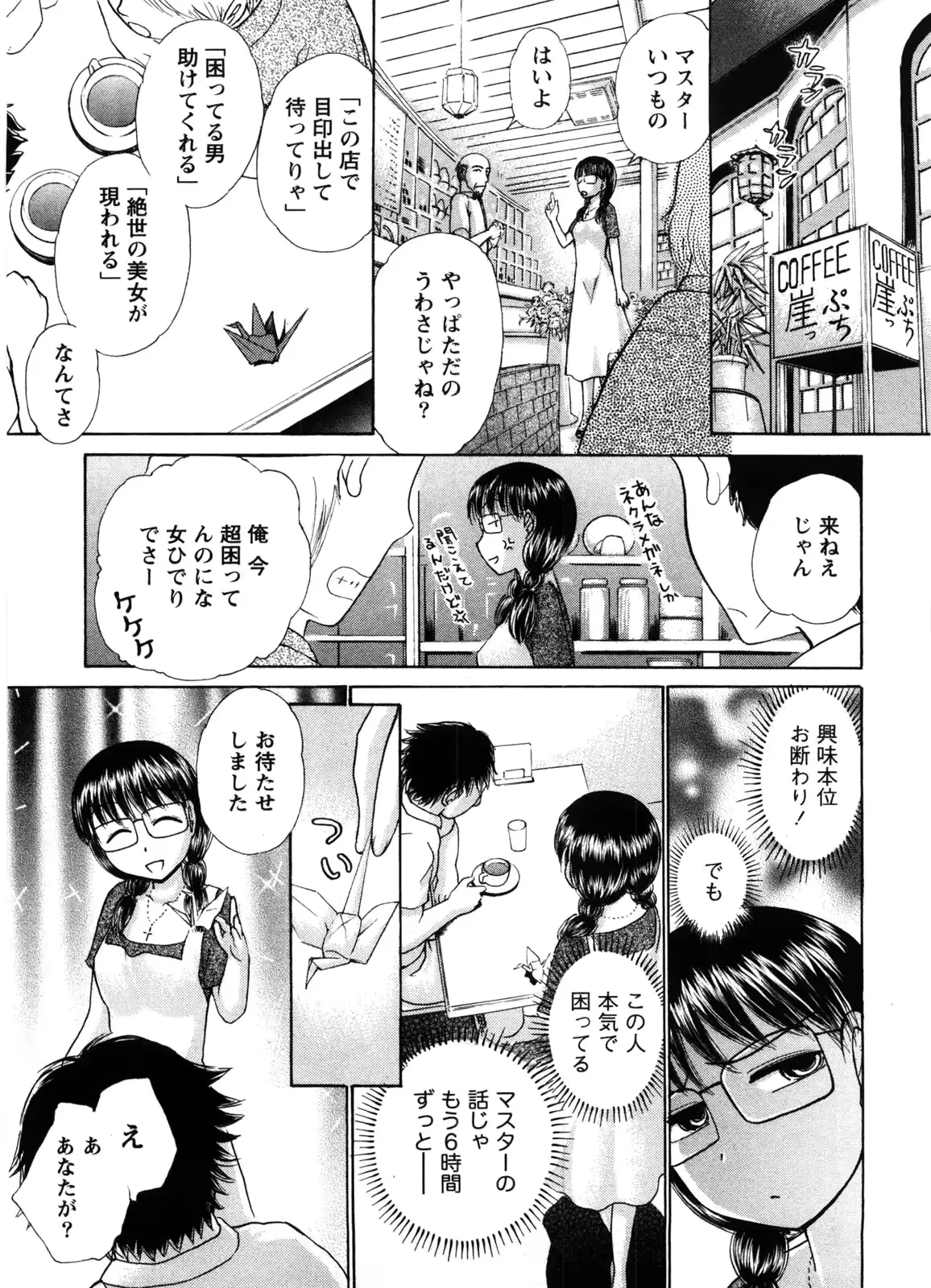 웹툰 이미지 133