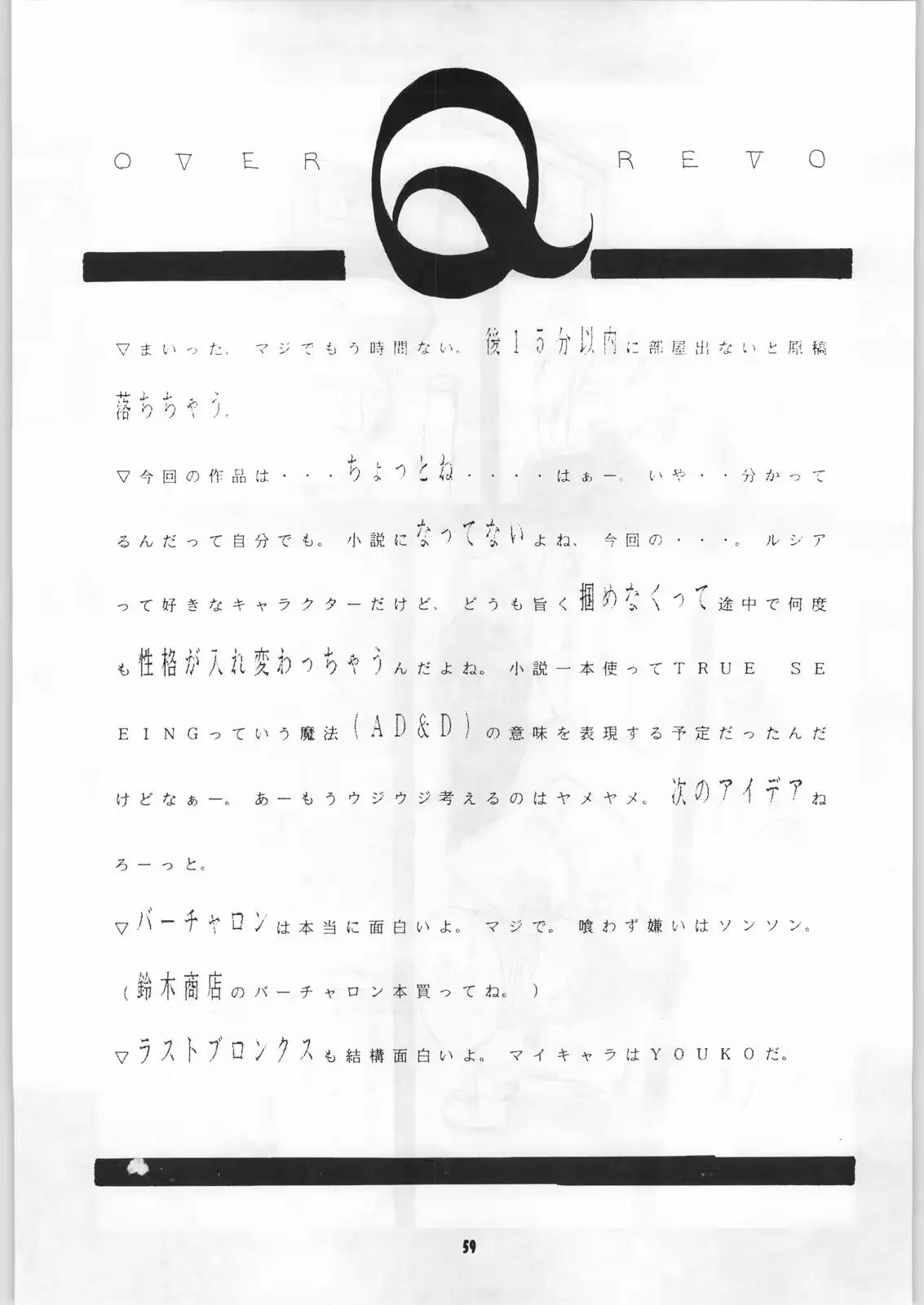 웹툰 이미지 58