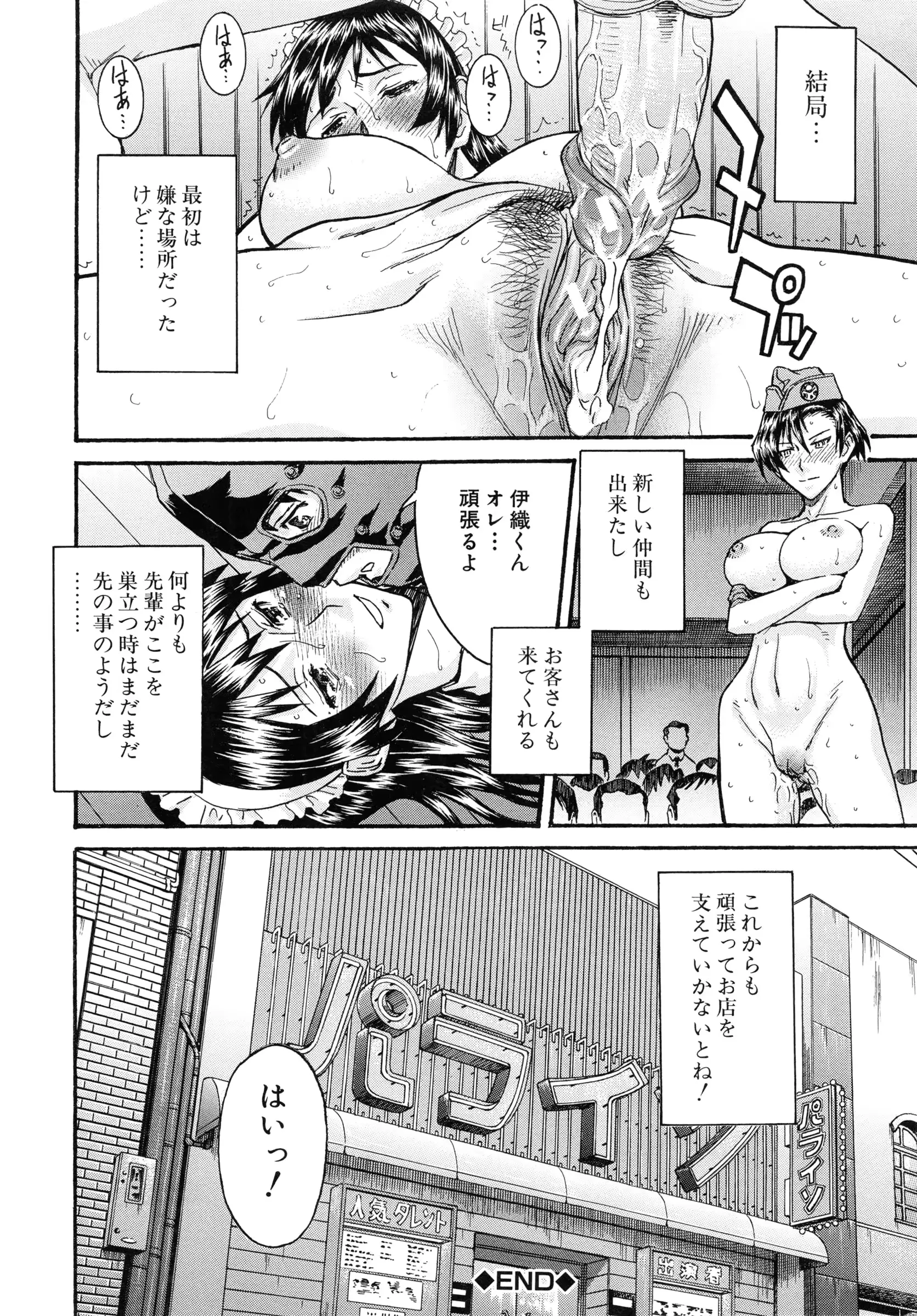 웹툰 이미지 153