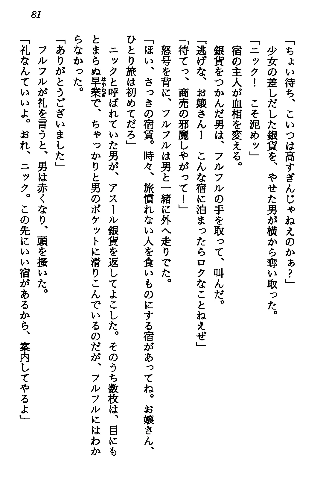 웹툰 이미지 82