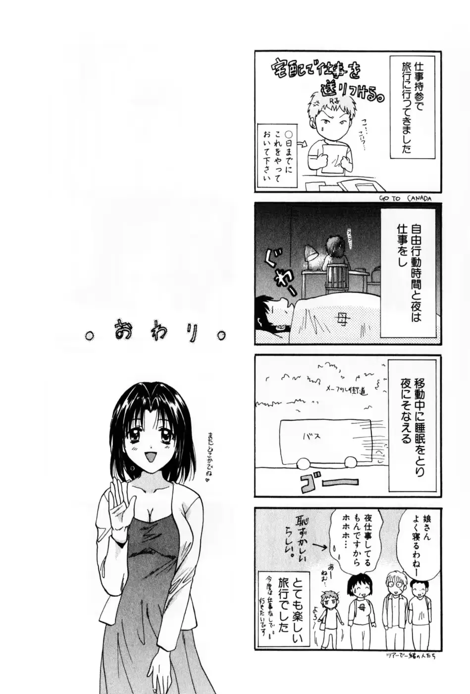 웹툰 이미지 223