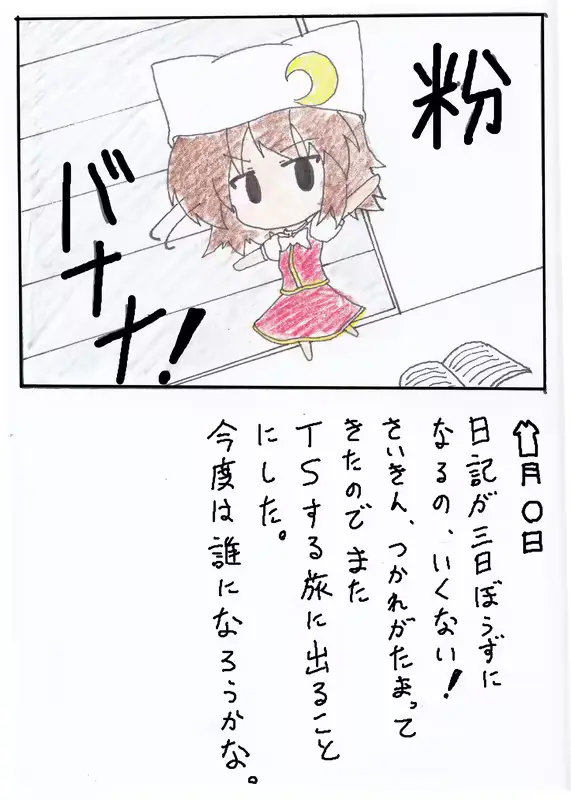 웹툰 이미지 32